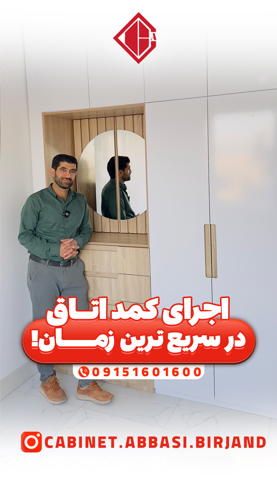 پروژه 573 پروژه 573