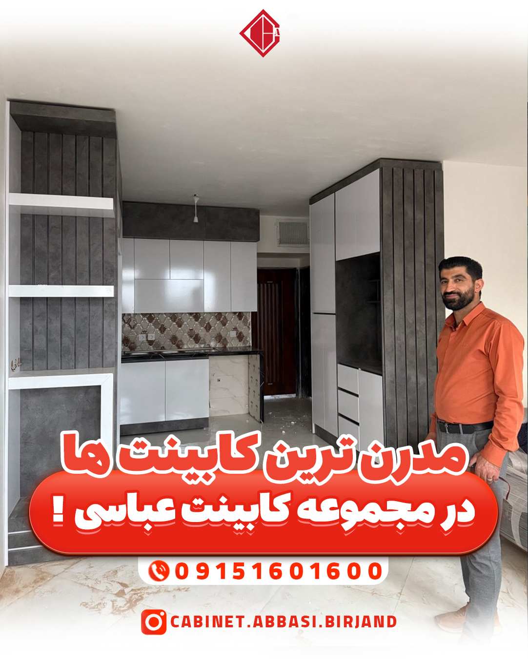 پروژه 572 پروژه 572