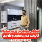 پروژه 589